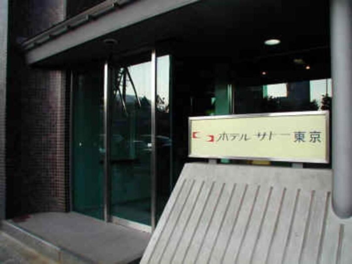 Hotel Sato Tokyo - Vacation Stay 04955V Dış mekan fotoğraf